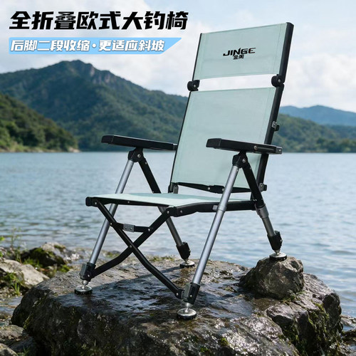 金阁钓椅全折叠收纳欧式钓鱼椅