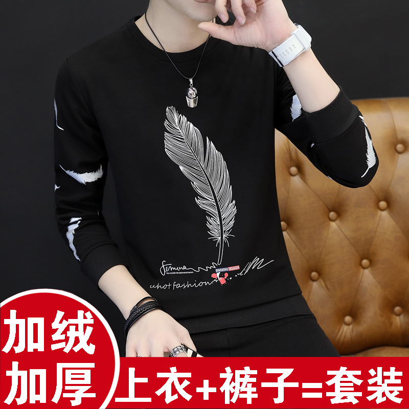 男士加厚加绒保暖内衣