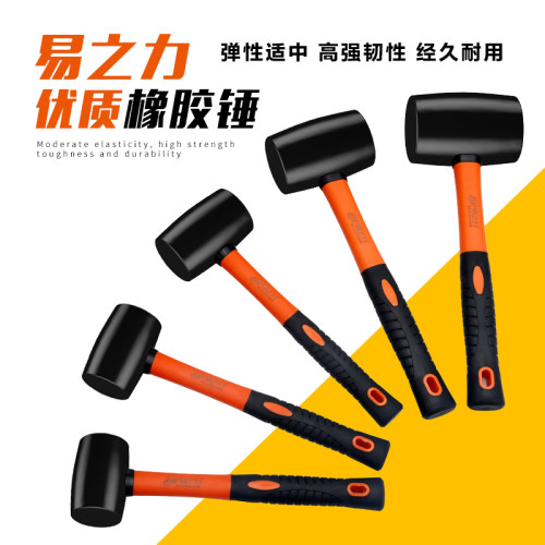 装修敲打大号塑料榔头牛筋橡胶锤