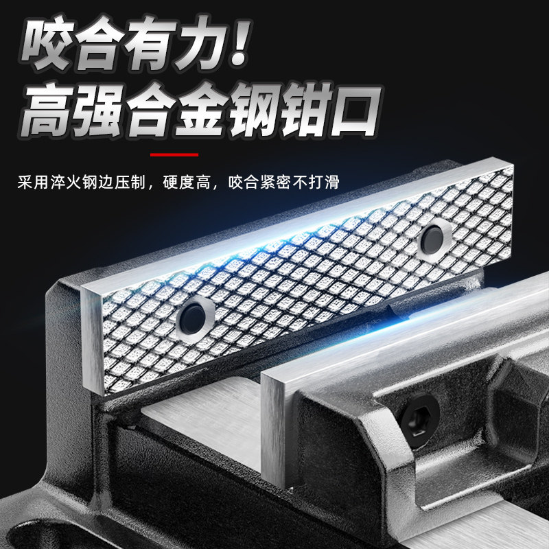 易之力精密平口钳快速台钳小型台虎钳台钻固定夹具平口钳子工作台,五金/工具,台虎钳,淘宝优惠券,粉丝福利购,淘宝优惠卷