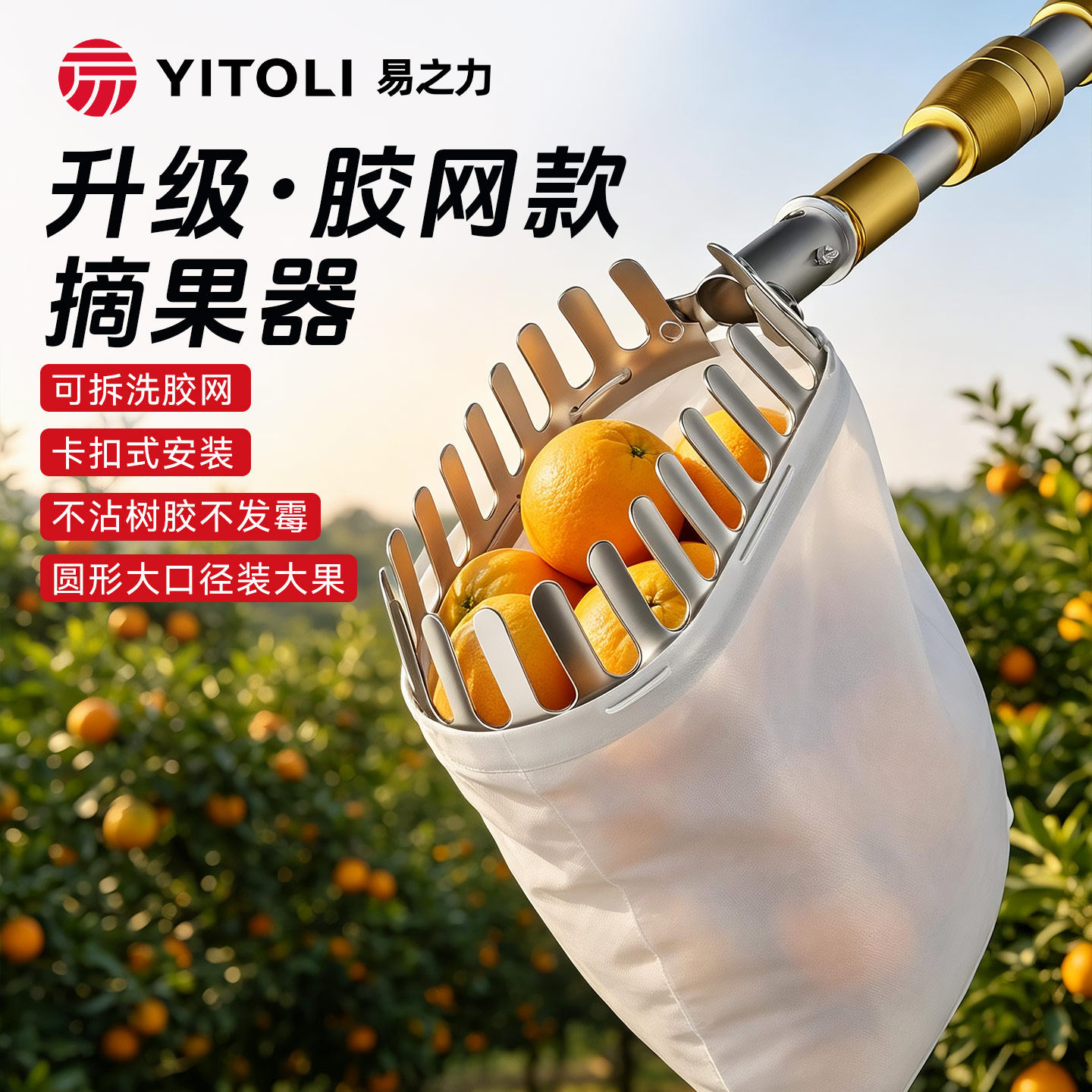 摘果神器伸缩杆摘枇杷果子采摘专用工具杨梅高空摘果器摘杏多功能