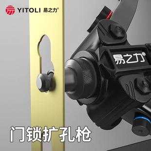 开门锁专用工具装 神器指纹锁开门卫生间铆钉枪二合一打孔器 门安装