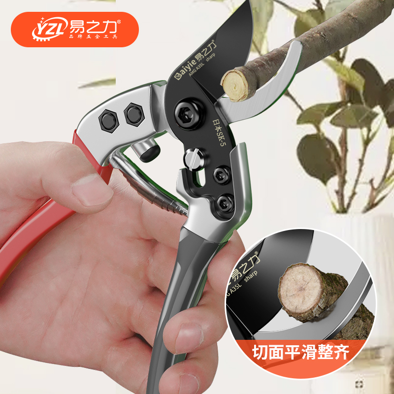 日本原装进口修枝剪园林鲜花修剪工具盆景专用剪刀插花养花剪树叶