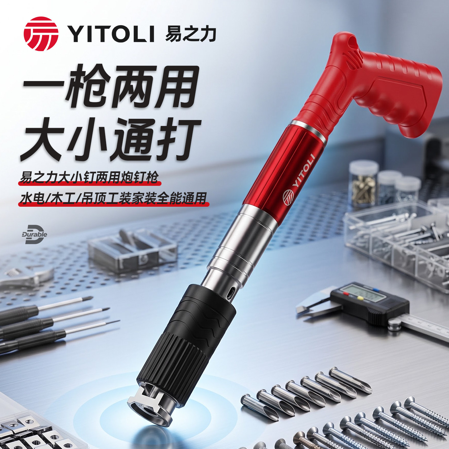 炮钉枪射钉气钉枪钢钉打钉木工专用2026新款枪钉气动吊顶神器家用