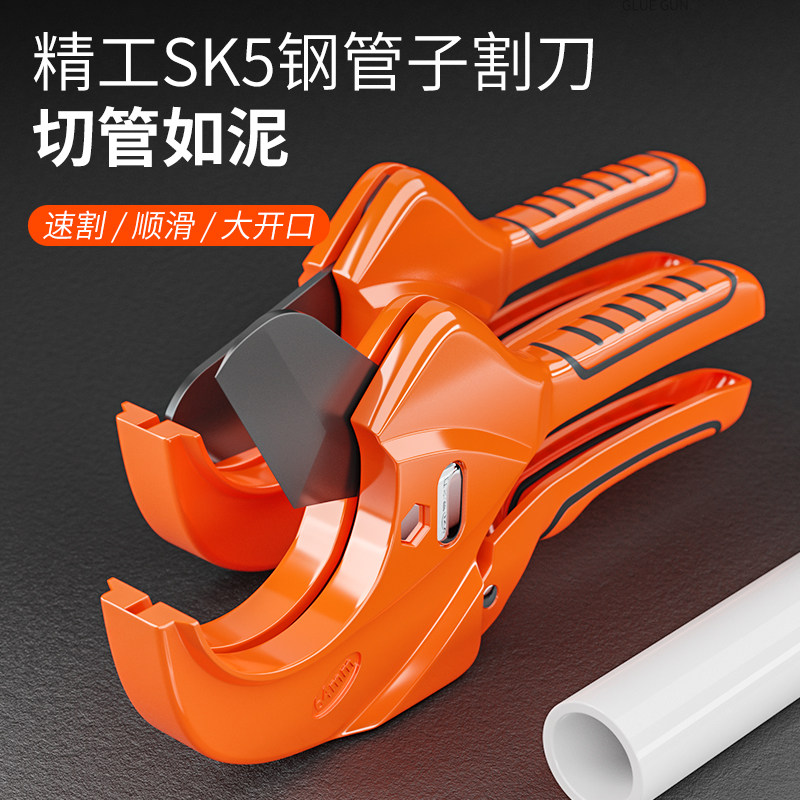 ppr剪刀专业剪管子割刀管剪热熔水管切割工具神器pvc管刀快剪