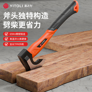 斧头镇宅木工高锰钢家用小斧子劈材板斧农村劈柴大斧子虎头鲁班斧