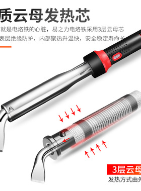 工业级大功率电烙铁家用维修焊接烙铁头150w100w20Q0w300w发热芯8