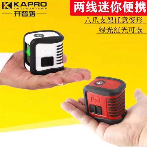 迷你小型便携式开普路绿光水平仪
