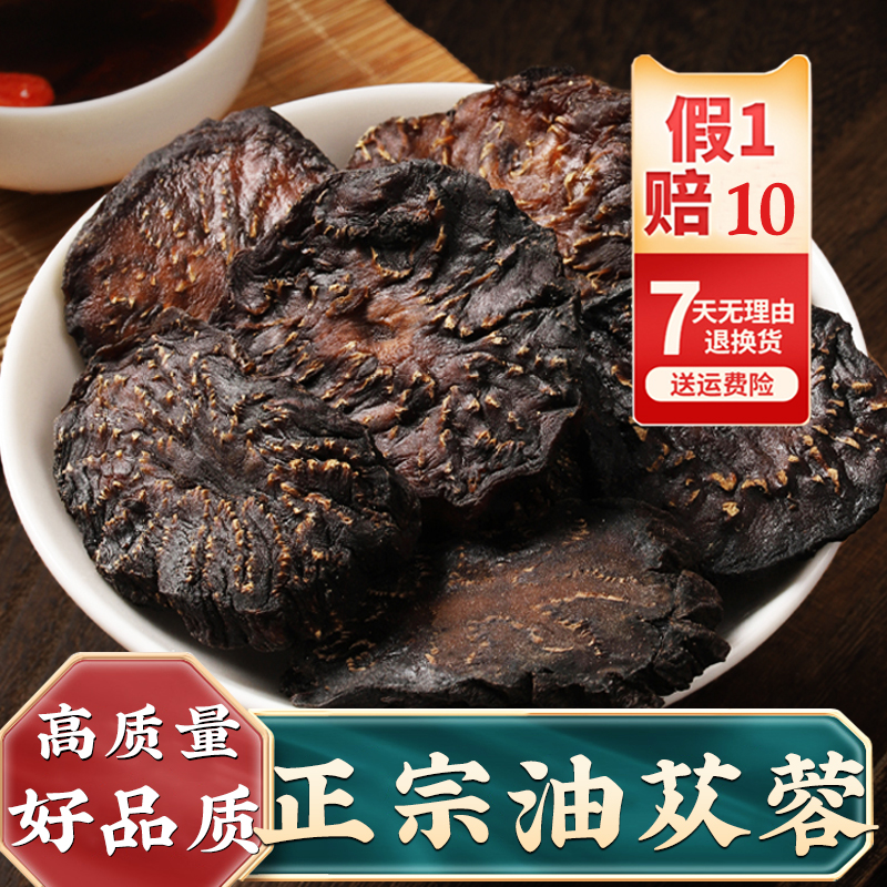 荒漠油苁蓉正宗肉苁蓉内蒙古阿拉善产区可搭锁阳 正品 支持验货