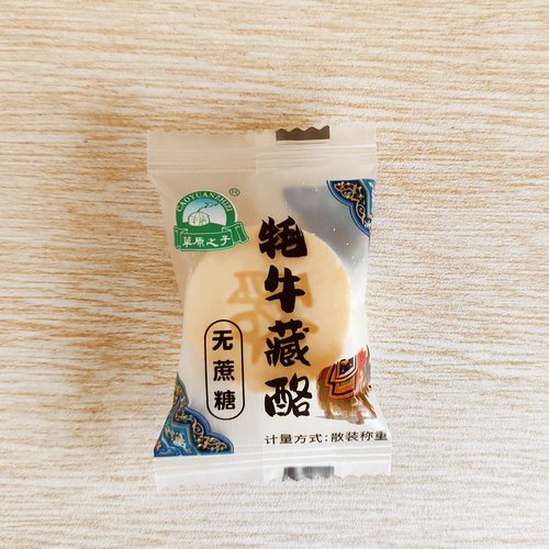 草原之子藏酪薄利多销味道纯