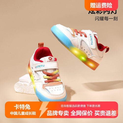 卡特兔女童板鞋2025秋季