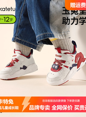 卡特兔儿童板鞋男童秋季2025新款白色高帮鞋女童运动鞋宝宝跑步鞋
