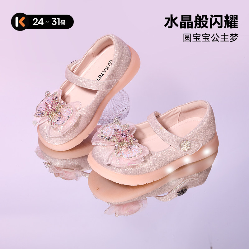 卡特兔童鞋2026春季女童水晶鞋软底公主鞋演出鞋甜美风小皮鞋,童鞋/婴儿鞋/亲子鞋,水晶/水钻鞋,淘宝优惠券,粉丝福利购,淘宝优惠卷