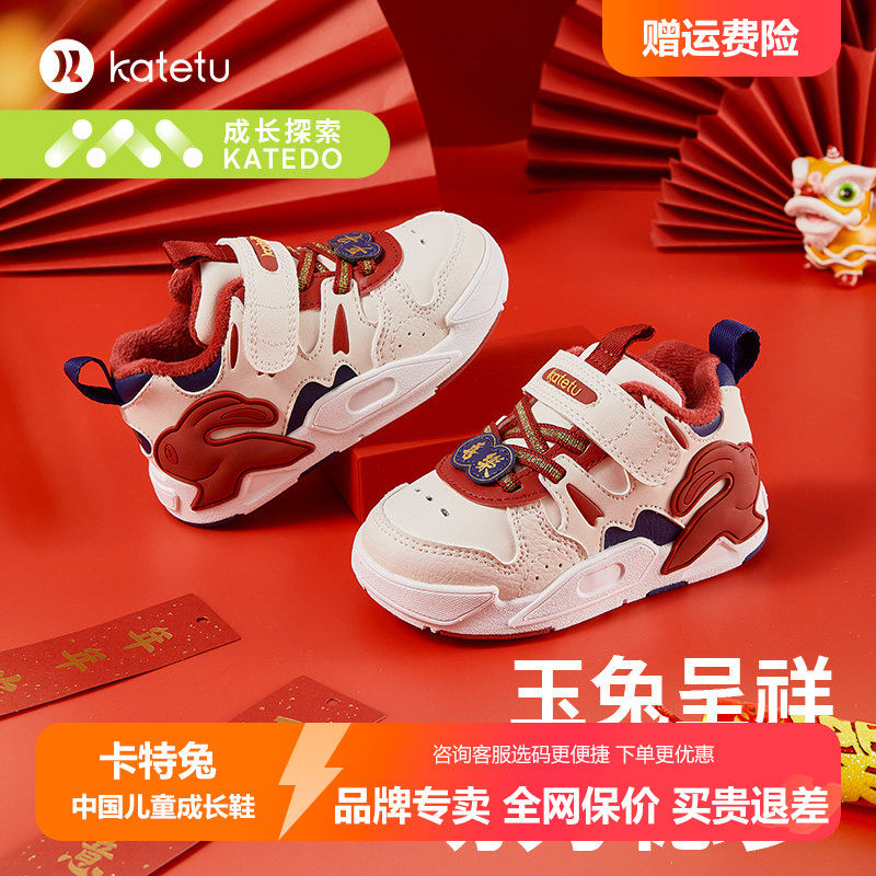 卡特兔儿童板鞋男童秋冬2026白色高帮女童加绒二棉厚运动鞋跑步鞋