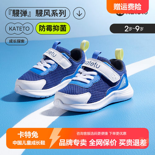 超轻便EVA防滑鞋底网眼带内衬春季运动鞋