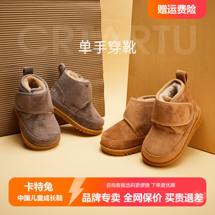 软底婴儿保暖鞋 卡特兔儿童棉鞋 冬季 男女童鞋 加厚雪地靴 宝宝加绒鞋