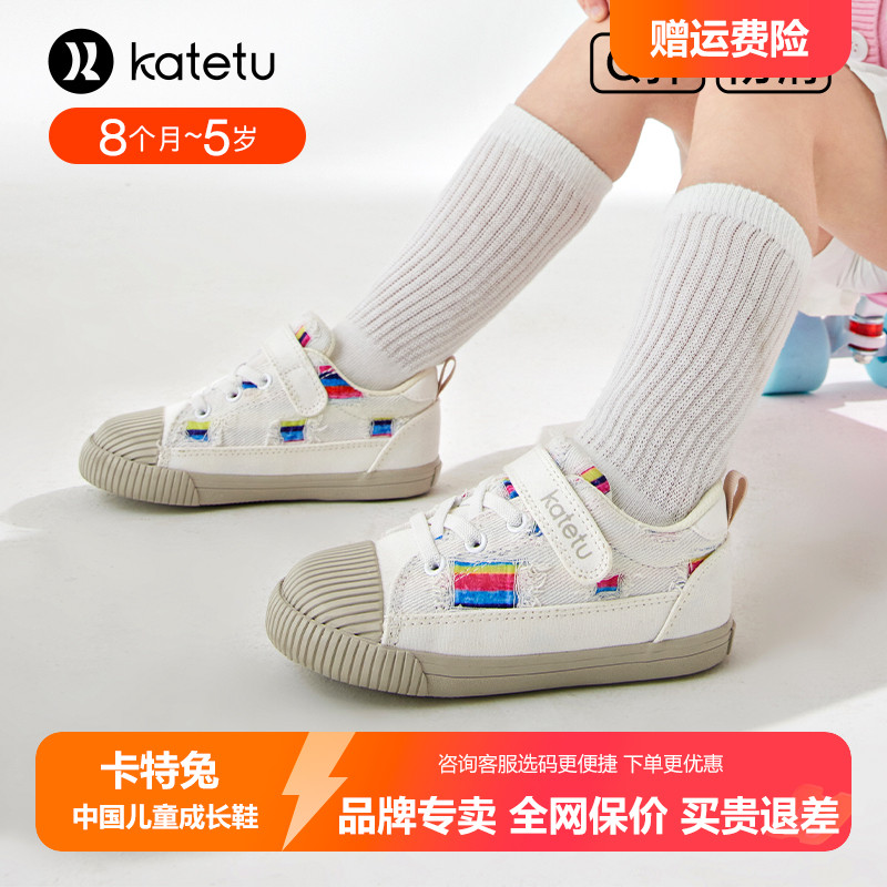 卡特兔女童帆布鞋软底机能鞋