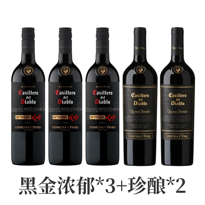 干露红魔鬼红葡萄酒魔尊黑金浓郁珍酿佳美娜赤霞珠智利原瓶进口