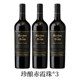 干露红魔鬼红葡萄酒珍酿佳美娜赤霞珠智利原瓶进口官方旗舰训