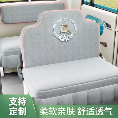 盛昊G7F3电动三轮车座套全包座垫套罩鲁客雪豹大江四季款坐垫防滑