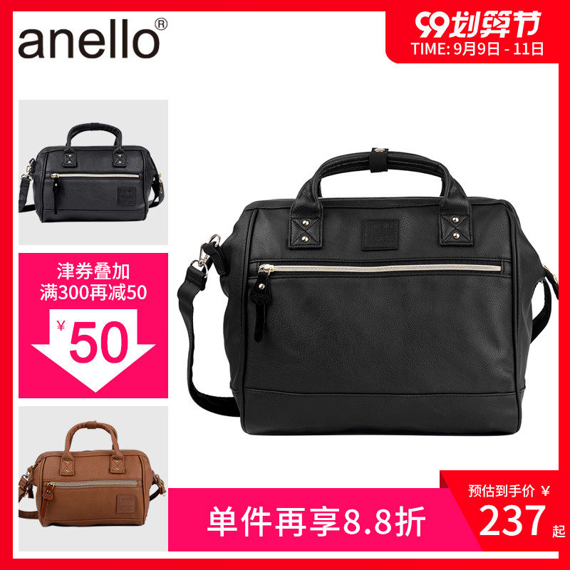 anello皮革金属拉链波士顿单肩斜挎包手拎包H1021/1022