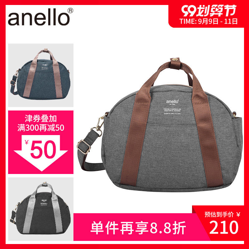 anello日本高密迷你随身波士顿包男女小包手拎包C1835