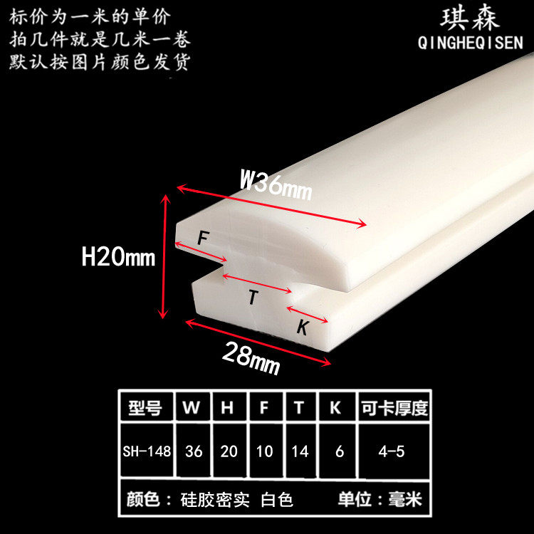 2三元乙丙三口视窗玻璃嵌条硅胶耐高温三口透明密封条机械门窗H型,基础建材,密封条,淘宝优惠券,粉丝福利购,淘宝优惠卷