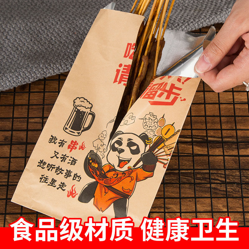 烧烤打包袋烤串锡纸袋外卖打包食品保温炸串铝箔袋防油纸袋可定制