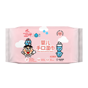 旺旺水神微酸性次氯酸水无酒精湿巾婴儿手口湿巾25抽x6包清洁湿巾