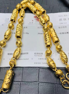 【久不掉色】高端南非锡金10毫米龙凤全家福项链男士情侣项链首饰