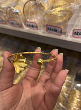 越南沙金三生有杏银杏叶手镯女士仿真黄金实心时尚简约开口手镯