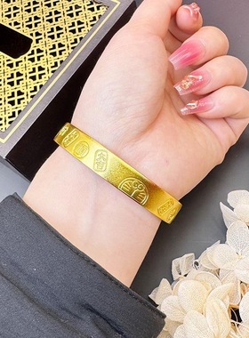 金店同款沙金古法传承吉言手镯开口高保色国潮复古风开运大吉镯子