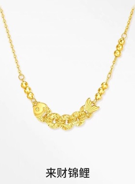 越南沙金来财锦鲤五帝钱项链碎碎冰轻奢高级锁骨链七夕生日礼物