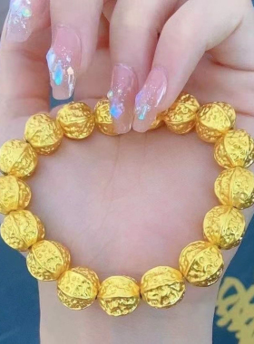 核桃手串轻奢黄金色手串精工款高颜值霸气招财男士手链