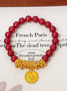 新中式沙金点砖黄财神朱砂红盘缠手链新年本命年手串送女友礼物