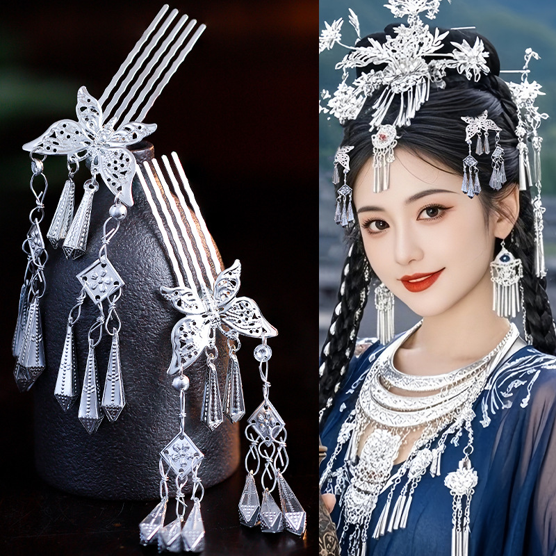 流苏古装古风配饰汉服头饰步摇古典蝴蝶苗银发钗簪子异域风头饰女