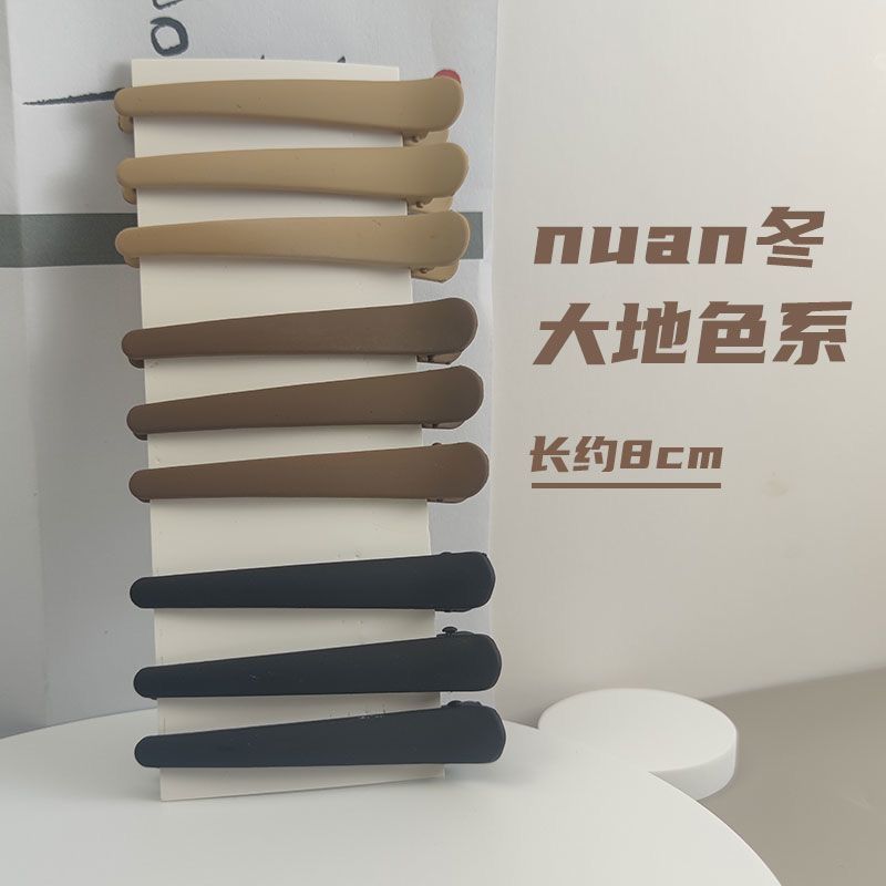 春秋新款无痕发夹长款暖色系塑料夹大地色侧边一字夹洗脸刘海