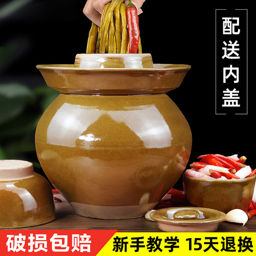 四川老式泡菜坛子土陶加厚酸菜腌菜坛子家用小号水密封陶瓷咸菜罐 - 封面