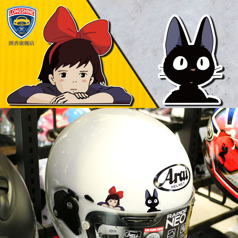 吉普力工作室动漫魔女宅急便琪琪 吉吉头盔贴纸 宫崎骏二次元贴纸
