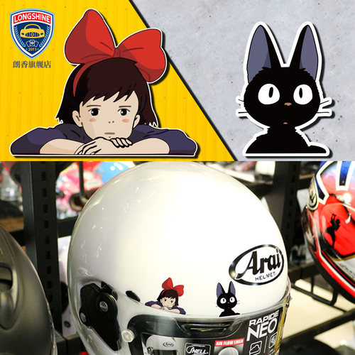 吉普力工作室动漫魔女宅急便琪琪 吉吉头盔贴纸 宫崎骏二次元贴纸