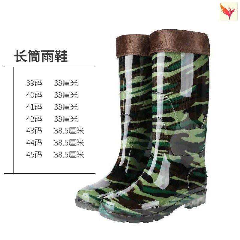 冬款简约牛筋底秋冬季男雨鞋水靴中高筒防滑加绒小码