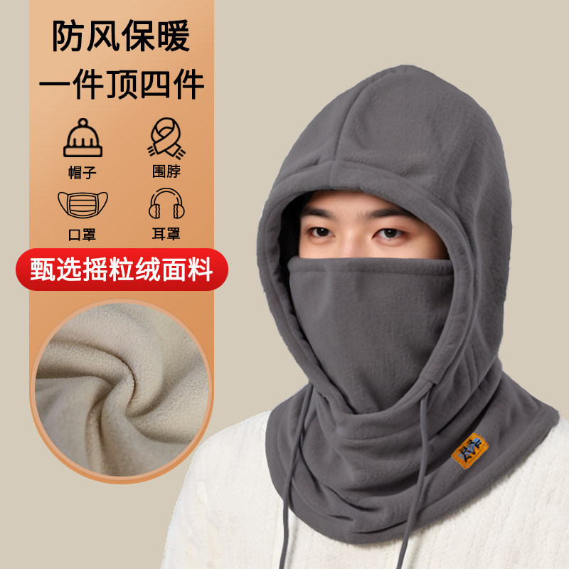保暖帽子头套围巾一体男女士冬季骑行防风防寒面罩加绒加厚套头帽