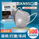 kn95活性炭口罩防工业粉尘防尘面罩带呼吸阀3d立体防甲醛打磨专用