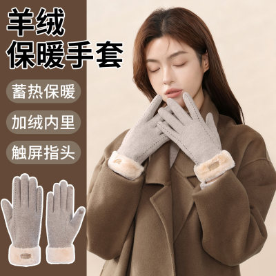 【羊绒手套】加绒内衬恒温保暖
