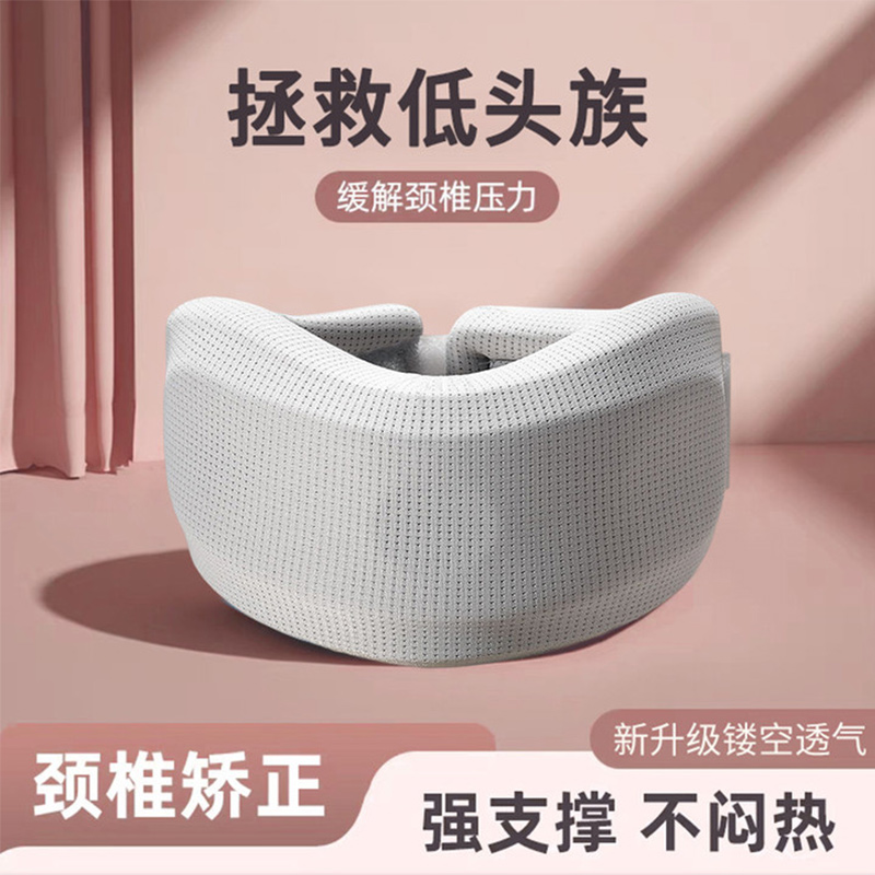 颈托防低头脖子前倾矫正器