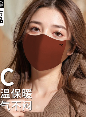 保暖口罩女冬季高颜值时尚防晒防紫外线加厚防风寒骑行面罩3D立体