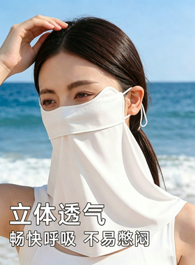 防晒面罩全脸脖子护颈秋冬透气女高颜值2026新款防寒骑行保暖口罩