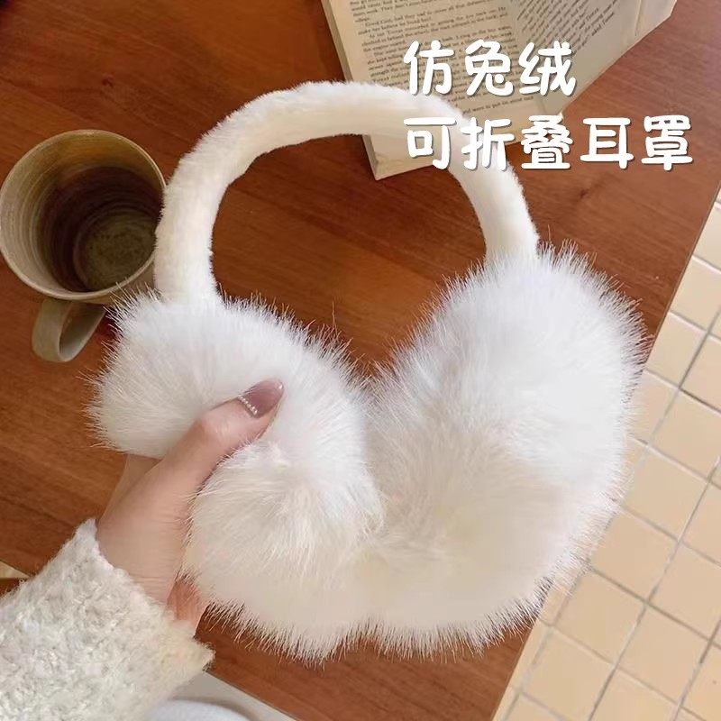 耳罩女冬可爱可折叠简约保暖学生潮耳捂护耳韩版耳暖毛绒防冻耳套,居家日用,防护耳罩,淘宝优惠券,粉丝福利购,淘宝优惠卷