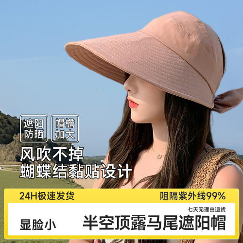夏季女加大檐防紫外线防晒帽