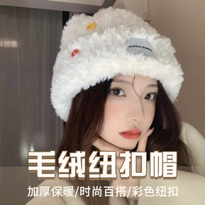 冬季保暖帽纽扣帽毛绒帽冷帽盆帽可爱女士加厚百搭秋大头围显脸小